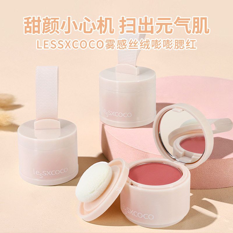 LESSXCOCO雾感丝绒嘭嘭腮红哑光自然修容粉百搭易晕染甜颜少女红