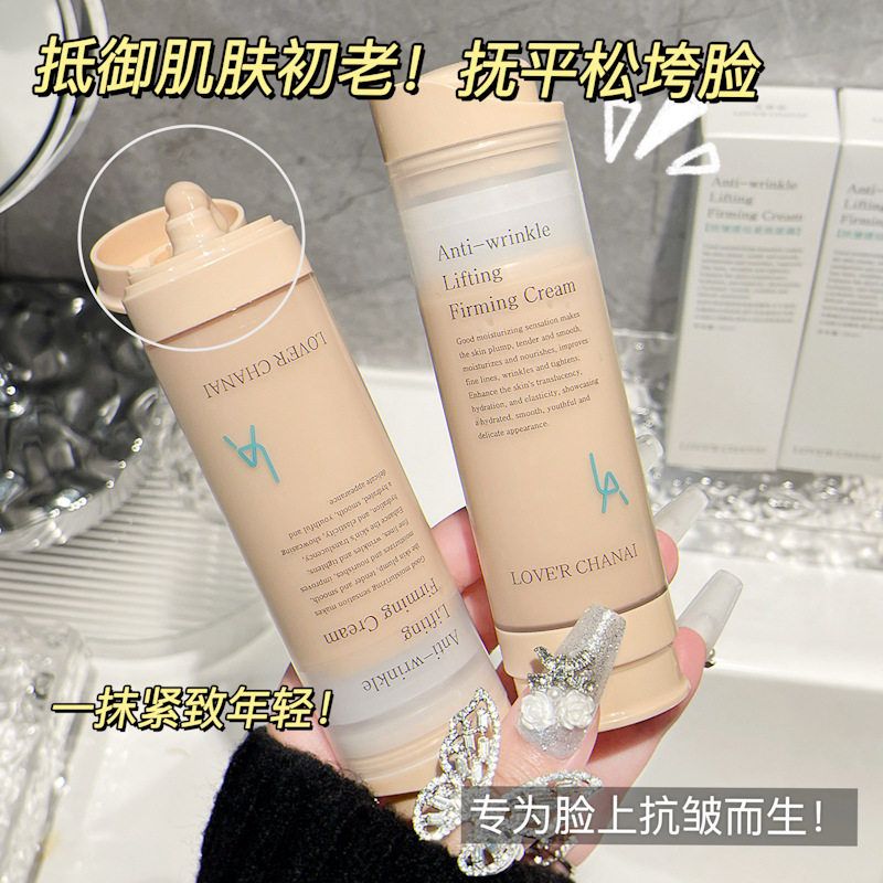 艾香奈抗皱提拉紧致面霜深层补水高渗透长效保湿深度唤醒肌肤弹力