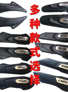 迅鹰小龟王雷霆王电机护板加厚