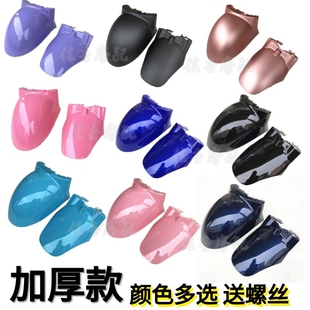 小龟车前轮挡泥板前后部电动摩托车前泥瓦迅鹰小龟王前轮挡泥板
