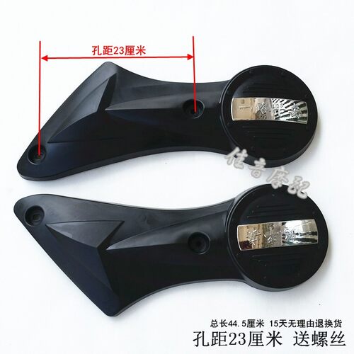 电动车平叉护板后轮通用