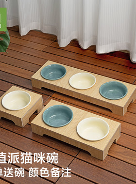 猫碗陶瓷碗架子实木多层防打翻饭碗单碗双碗三连碗猫食盆水碗多猫