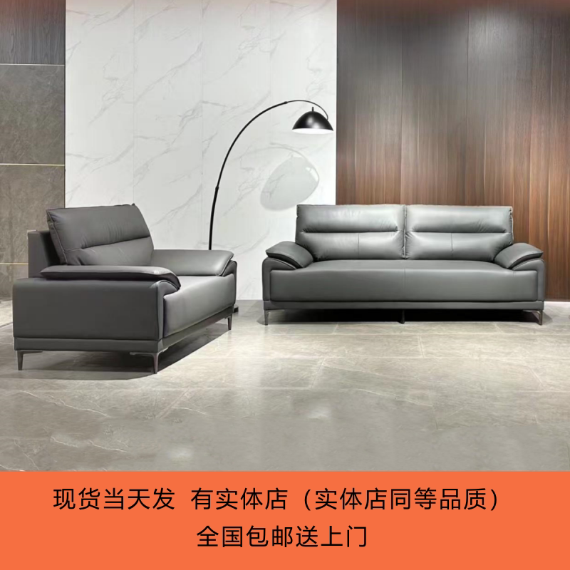 简约现代办公沙发单人三人位皮质会客接待午休沙发组合现货包邮