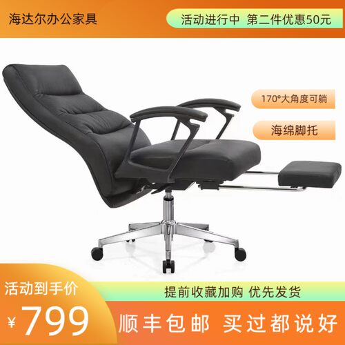 老板椅办公室椅子简约现代转椅休闲商务椅轻奢大班椅家用电脑椅