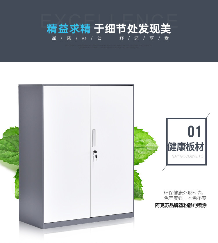 北京海达尔文件柜矮柜钢制薄边低柜落地柜资料柜档案柜