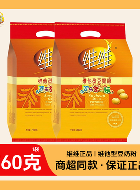 维维维他型豆奶粉营养早餐速溶冲饮独立小包装760g独立包装