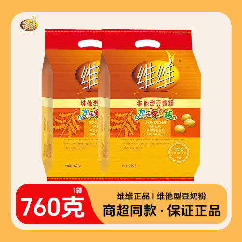 维维维他型豆奶粉营养早餐速溶冲饮独立小包装760g独立包装