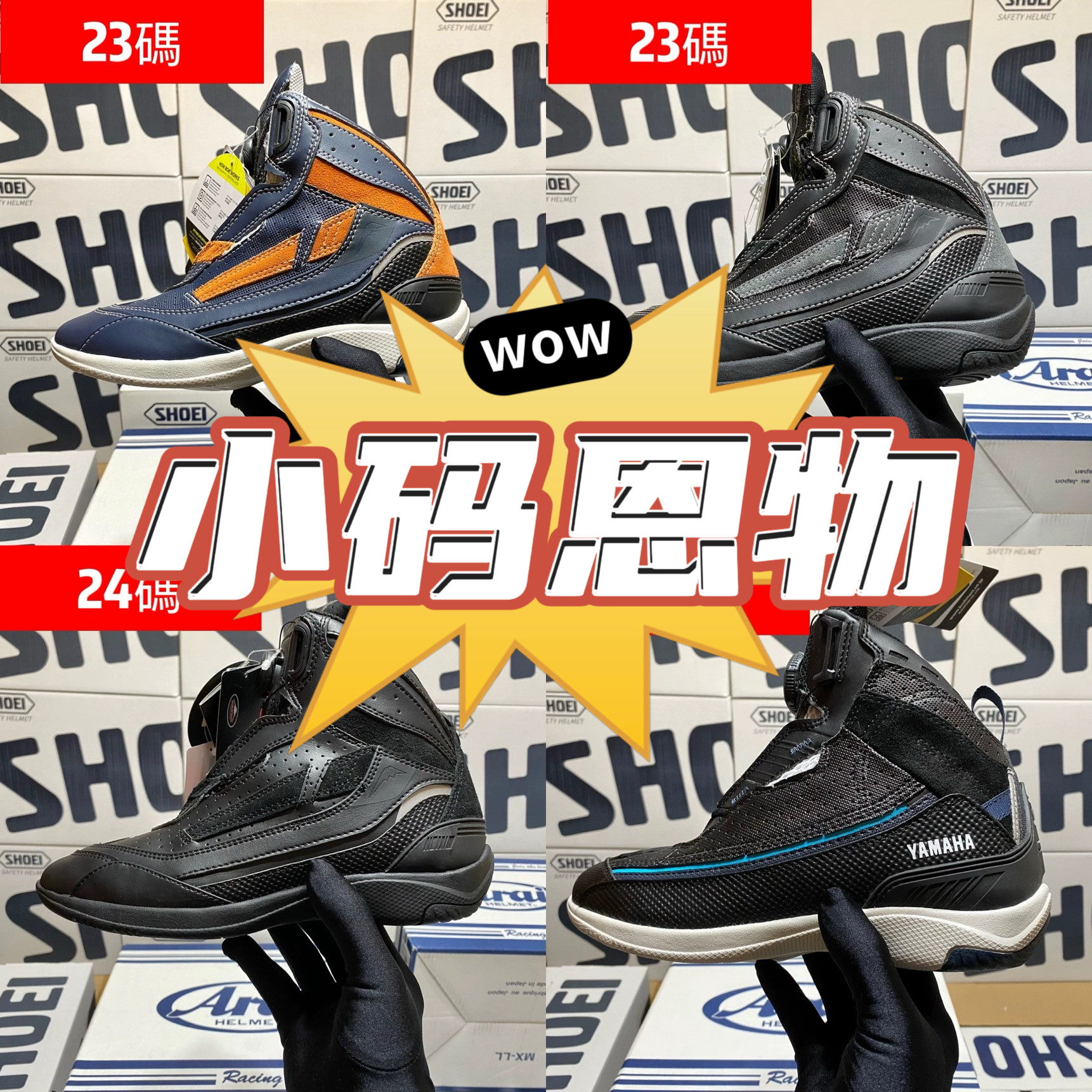 【正品】断码特价KUSHITANI富士山防水骑行鞋时尚机车靴中邦