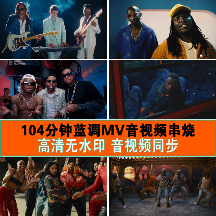 欧美蓝调R&B风格mv视频串烧音乐餐厅清吧酒吧LED大屏幕电视素材