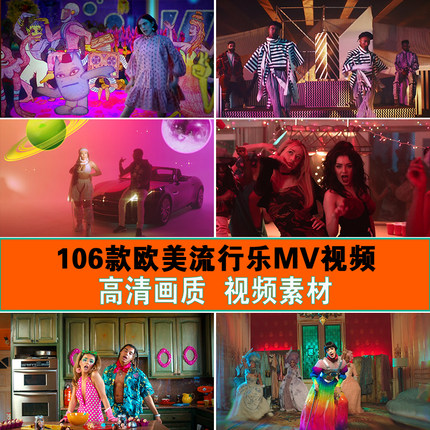 高清国外欧美流行歌曲MV视频清吧酒馆LED大屏幕背景素材