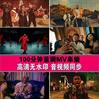 欧美MV视频串烧蓝调风格音乐餐厅清吧酒吧LED大屏幕背景VJ素材