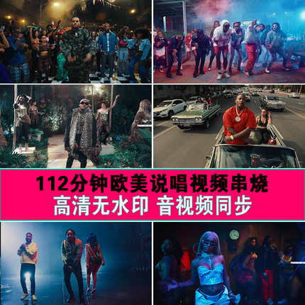 高清欧美mv说唱嘻哈HIPHOP视频串烧清吧酒馆LED大屏幕电视背景