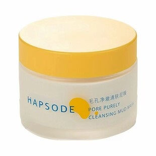 【官方正品-防伪可查-假一赔三】悦芙媞清洁泥膜