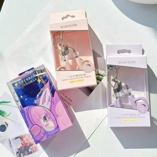 【官方正品-防伪可查】everbab艾蓓拉一飞冲天睫毛夹卷翘持久定型