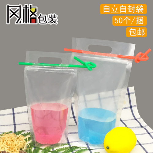 手提冷热汤饮打包袋奶茶果汁袋子