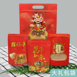 手提新年喜糖送礼品结婚小吃土产庆祝饼果花生瓜牛猪肉大礼包袋子