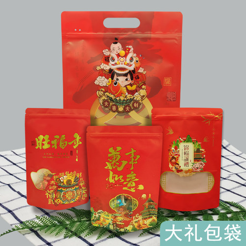 手提新年喜糖送礼品结婚大礼包袋