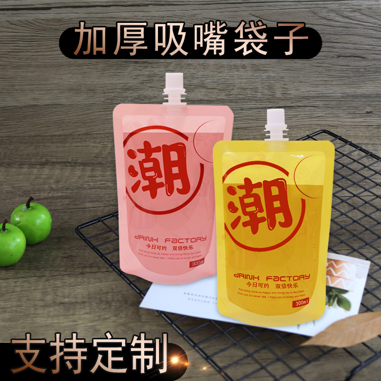 潮字款汤汁饮料豆浆外卖打包袋子