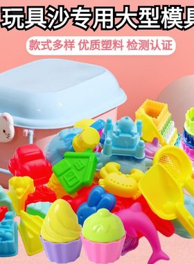 太空玩具沙模具 橡皮泥工具配件超轻粘土太空泥彩泥儿童益智玩具