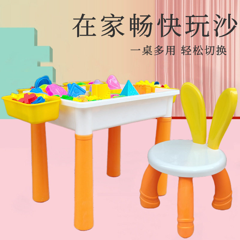 儿童太空玩具沙盘家用室内积木玩沙桌男孩女孩积木桌套装魔力彩沙