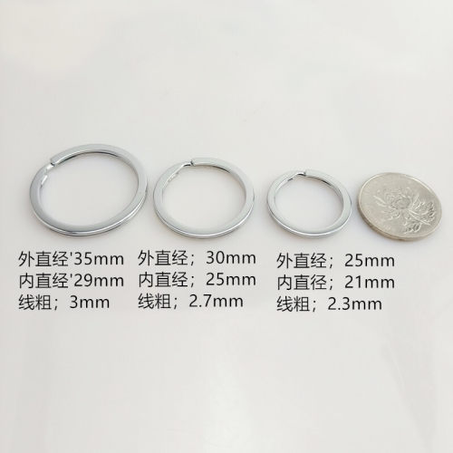 钥匙圈环不锈钢扁圈铁圈圆形加厚配件钥匙扣男女简洁款diy钥匙环