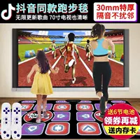 Đôi cô gái yoga có dây đôi HD trẻ em nhảy múa mat nhảy mat dày trẻ em - Dance pad dance pad pc