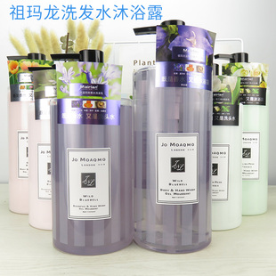 品诺香水洗发水1000ml沐浴露1200ml清洁留香男女可用单支 包邮