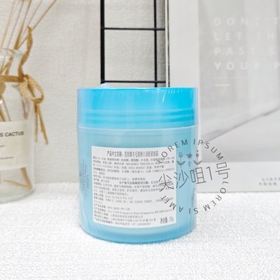 莲妮娜羊毛脂维e紧致霜润肤霜250g