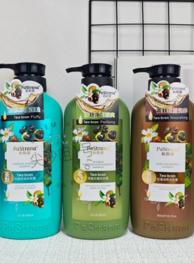 帕斯娜洗发水顺爽植萃香氛洗发控油轻盈滋养柔顺去屑