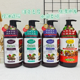 茶箍王洗发水护发素控油蓬松去屑止痒柔顺洗发露1L护发素