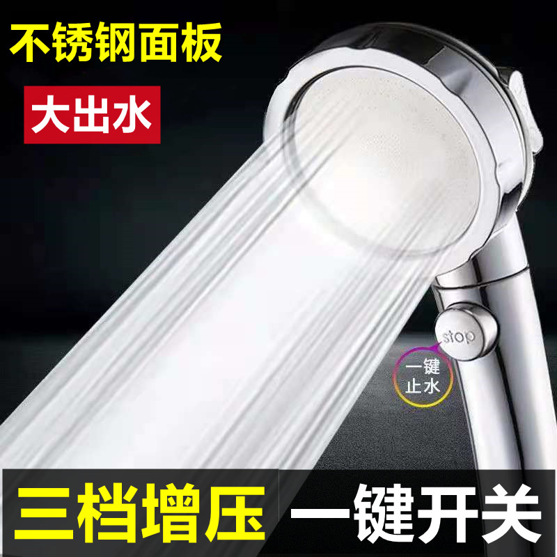花洒喷头增压淋浴洗澡家用加压淋雨热水器浴霸沐浴热水器通用套装