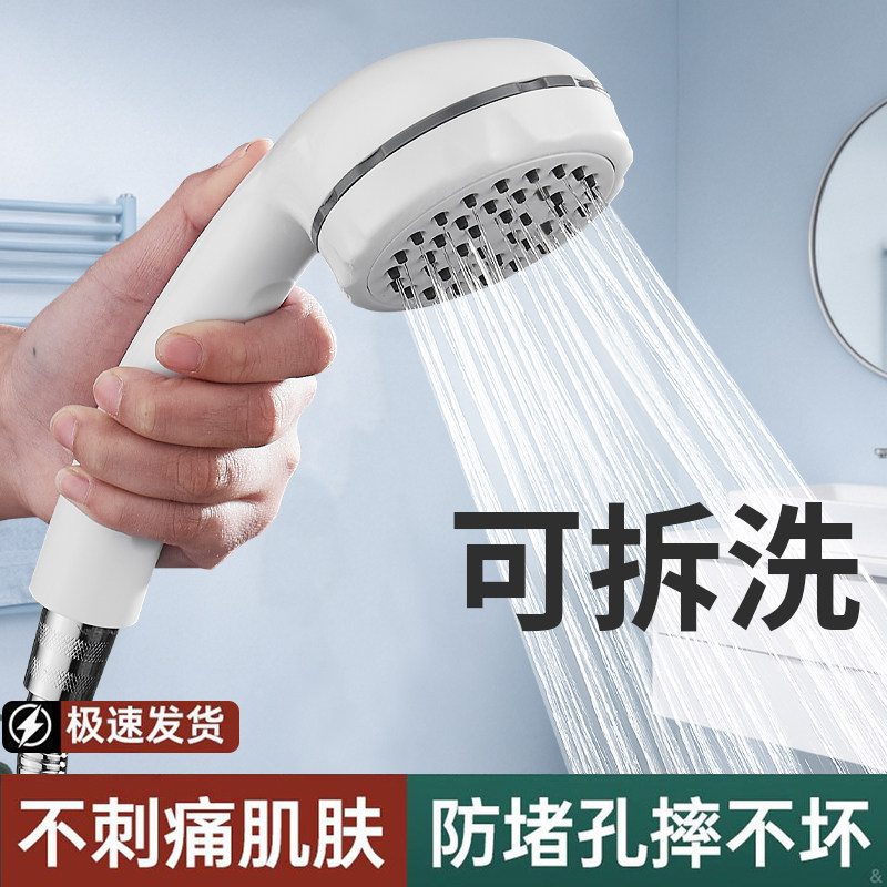 绅鱼花洒喷头通用增压浴室洗澡水龙头淋浴家用大出水量淋雨莲蓬头