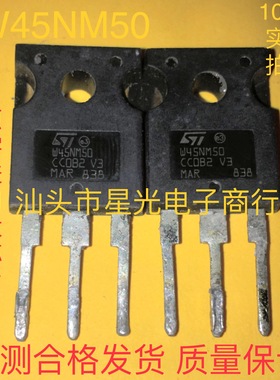 原装进口拆机 W45NM50 W45NM50FD 45N50 场效应管 测试好 500V45A