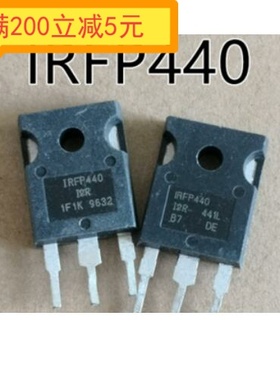 【原装拆机】IRFP440 MOS场效应管 TO-247 IR厂家 电子元器件