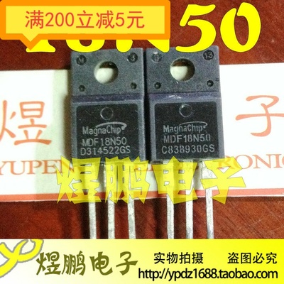 原装拆机 MDF18N50  FDPF18N50 18N50 场效应管 TO-220 18A 500V