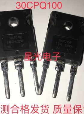 电子元件STPS30H100CW  30CPQ100 30100 拆机肖特基二极管30A100V