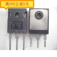 ·IRFP23N50L  场效应管 进口拆机件 质量包好