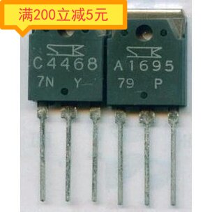 【一对1.8元】 正品拆机音响功放配对管 A1695 C4468 现货特价