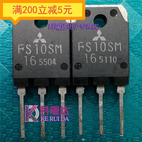 FS10SM16A  FS10SM-16A  原装进口拆机  三菱厂家  三极管  TO-3P