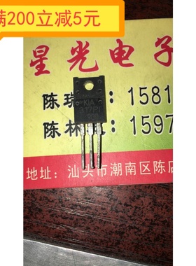 可翻新·特价 KIA317PI 原装拆机 质量保证