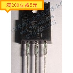原装进口拆机K2718 2SK2718《场效应系列》《仪器测试，包上机》