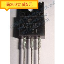 原装进口拆机K2718 2SK2718《场效应系列》《仪器测试，包上机》