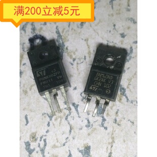 原装进口拆机 P8NK80 8N80 TO-220 场效应管 测试好质量保证