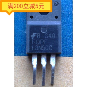 原装进口拆机 FQPF13N50C 13N50 TO-220 塑封 MOS场效应管 可直拍