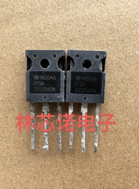 FFSH20120ADN 进口拆机 碳化硅二极管 1200V 20A 代替 C4D20120