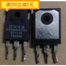 IXGH48N60C3D1 IXGH48N60B3D1 进口拆机大功率IGBT管 75A 600V