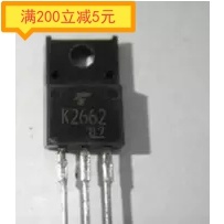 原装进口拆机 K2662 2SK2662 TO-220 MOS场效应管 4A500V 测量好