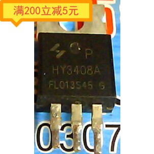 HY3408 HY3408A 140A/85V 进口拆机测试合格MOS场效应管 TO-220