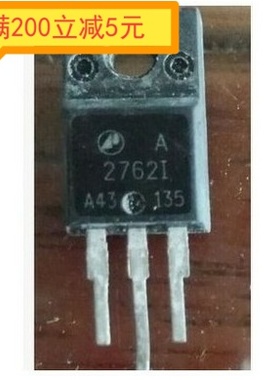A2762I 27621 进口拆机液晶三极管 TO-220