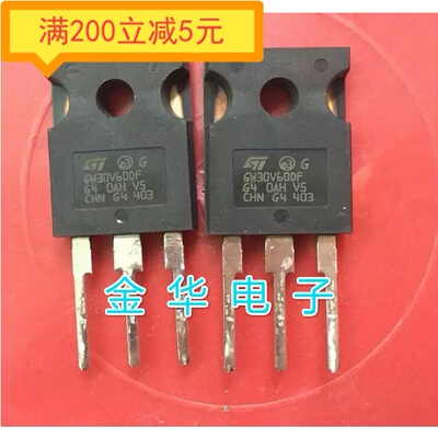 ·GW30V60DF   拆机原装进口件 测好保证